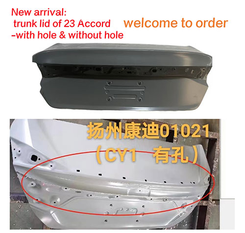 Trunk lid of 23 Accord